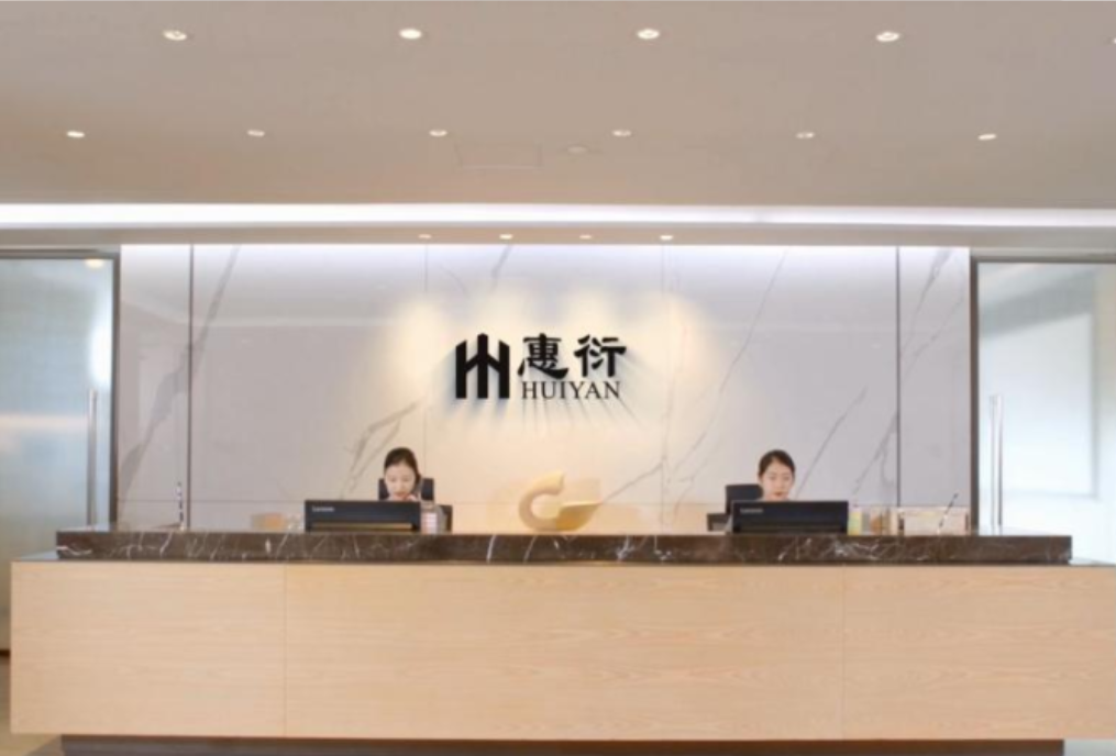 新品亮相！惠衍负氧离子机将亮相2025年秋季中国国际健康产业（成都）博览会
