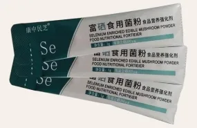 开启健康补硒新时代！“江西天和食用菌”将亮相2025秋季中国国际健康产业（成都）博览会